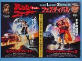 クリックすると拡大