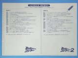 クリックすると拡大