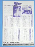 クリックすると拡大