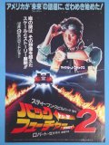 クリックすると拡大