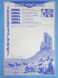 クリックすると拡大
