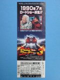 クリックすると拡大