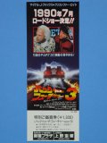 クリックすると拡大