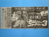 クリックすると拡大
