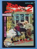 クリックすると拡大