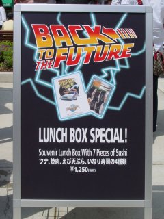 BACK TO THE BENTO たてカンバン